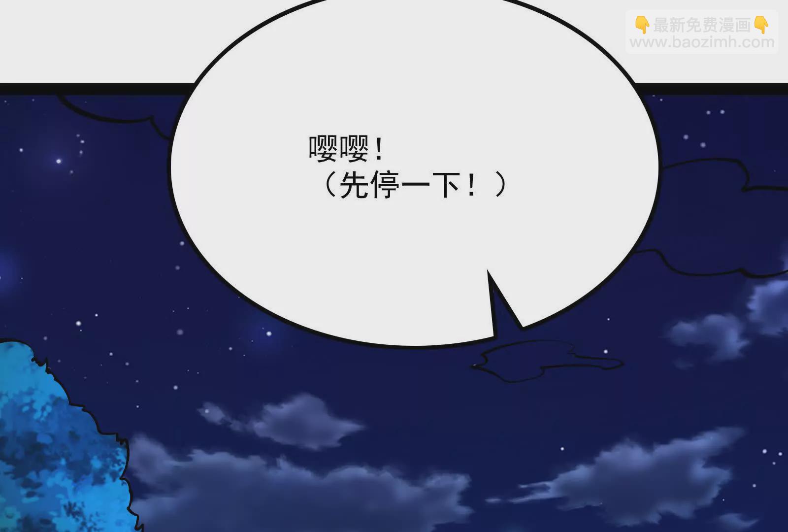 古神遊戲 - 第128話 修改！全新的規則(4/4) - 4